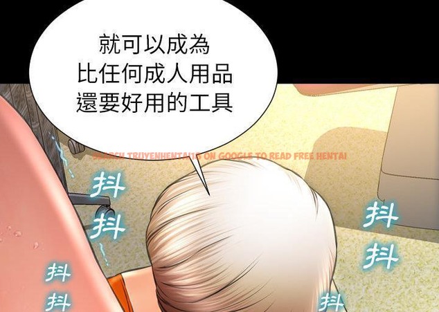 查看漫画S商店的她 - 第34話 - tymanga.com中的2292632图片