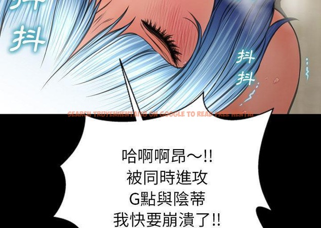查看漫画S商店的她 - 第34話 - tymanga.com中的2292634图片