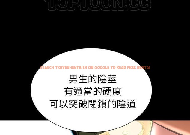 查看漫画S商店的她 - 第34話 - tymanga.com中的2292636图片