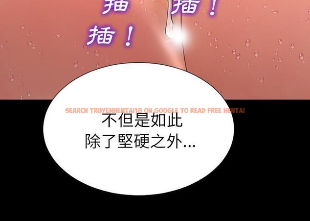 查看漫画S商店的她 - 第34話 - tymanga.com中的2292638图片