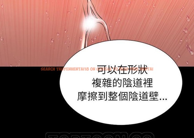 查看漫画S商店的她 - 第34話 - tymanga.com中的2292641图片