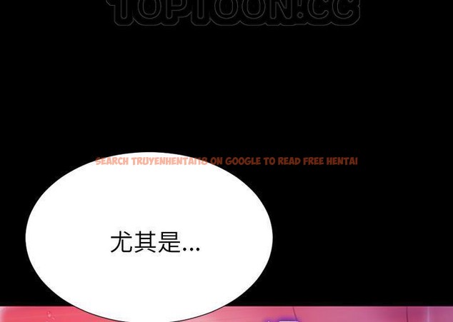 查看漫画S商店的她 - 第34話 - tymanga.com中的2292642图片