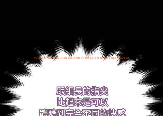 查看漫画S商店的她 - 第34話 - tymanga.com中的2292646图片