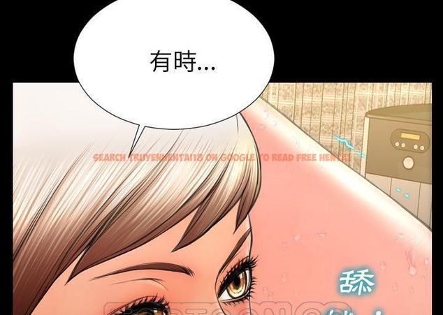 查看漫画S商店的她 - 第34話 - tymanga.com中的2292653图片