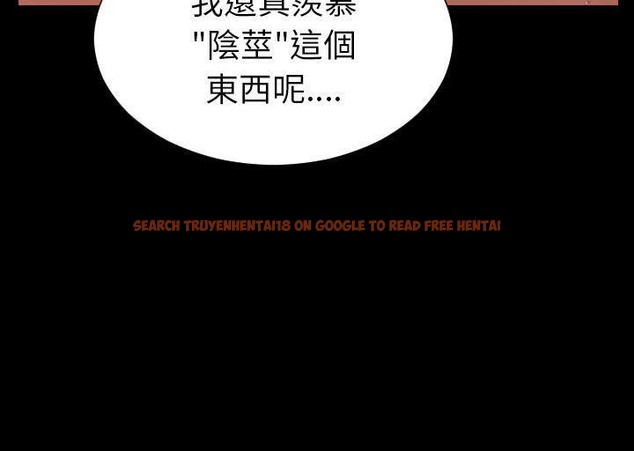 查看漫画S商店的她 - 第34話 - tymanga.com中的2292655图片