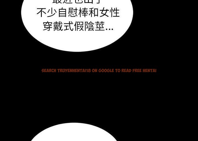 查看漫画S商店的她 - 第34話 - tymanga.com中的2292658图片