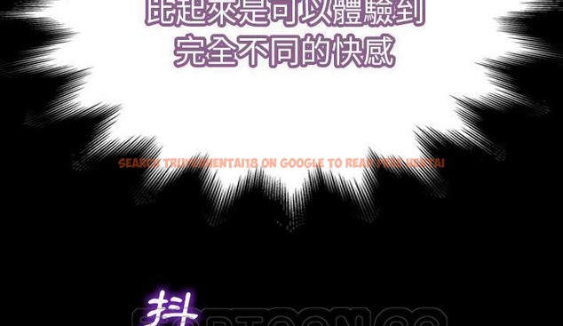 查看漫画S商店的她 - 第35話 - tymanga.com中的2292665图片