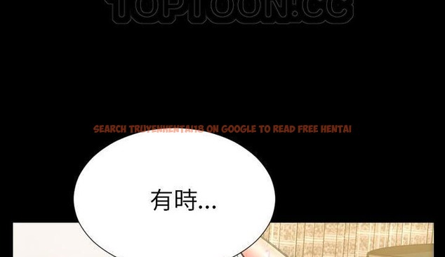 查看漫画S商店的她 - 第35話 - tymanga.com中的2292672图片
