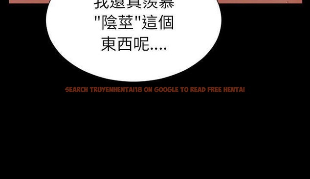 查看漫画S商店的她 - 第35話 - tymanga.com中的2292675图片
