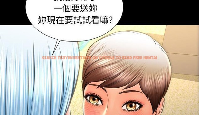 查看漫画S商店的她 - 第35話 - tymanga.com中的2292680图片