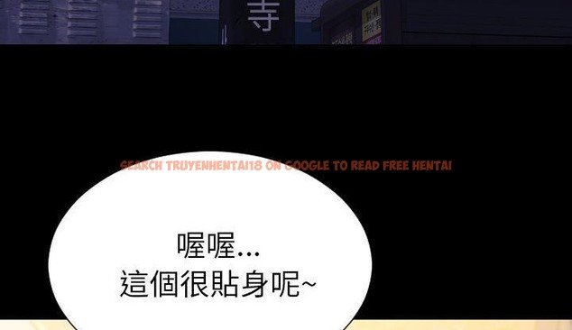 查看漫画S商店的她 - 第35話 - tymanga.com中的2292691图片