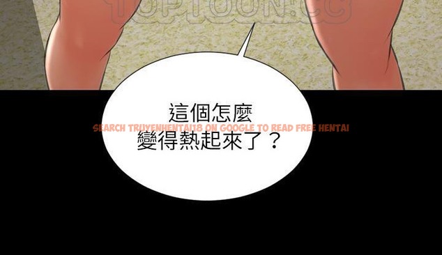 查看漫画S商店的她 - 第35話 - tymanga.com中的2292702图片