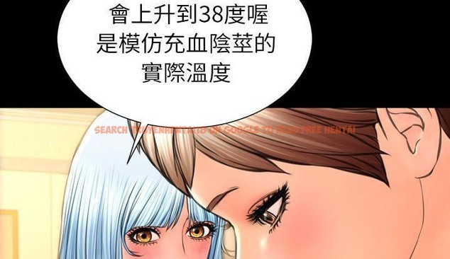 查看漫画S商店的她 - 第35話 - tymanga.com中的2292704图片