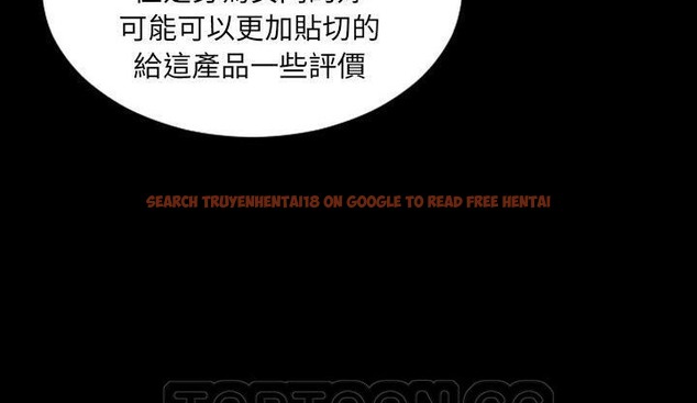 查看漫画S商店的她 - 第35話 - tymanga.com中的2292707图片