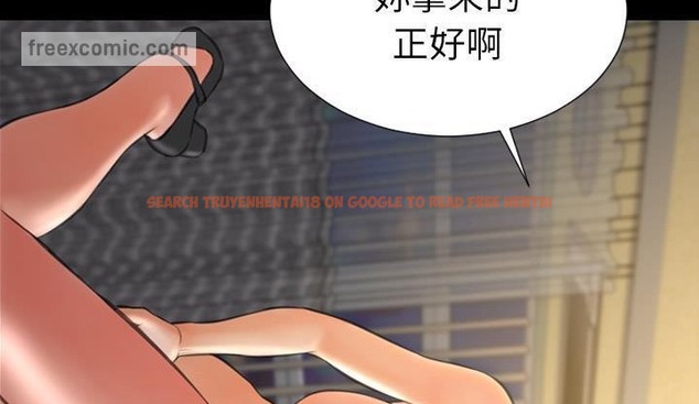 查看漫画S商店的她 - 第35話 - tymanga.com中的2292712图片
