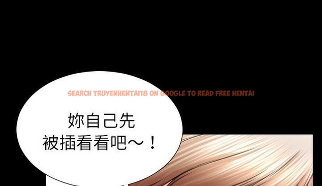 查看漫画S商店的她 - 第35話 - tymanga.com中的2292716图片