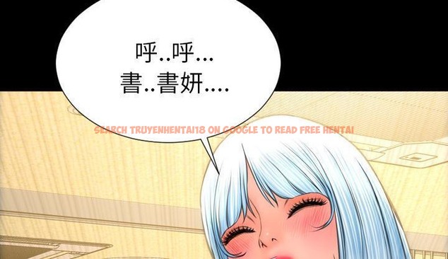 查看漫画S商店的她 - 第35話 - tymanga.com中的2292722图片