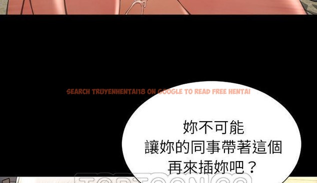 查看漫画S商店的她 - 第35話 - tymanga.com中的2292725图片