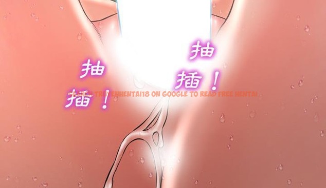 查看漫画S商店的她 - 第35話 - tymanga.com中的2292730图片