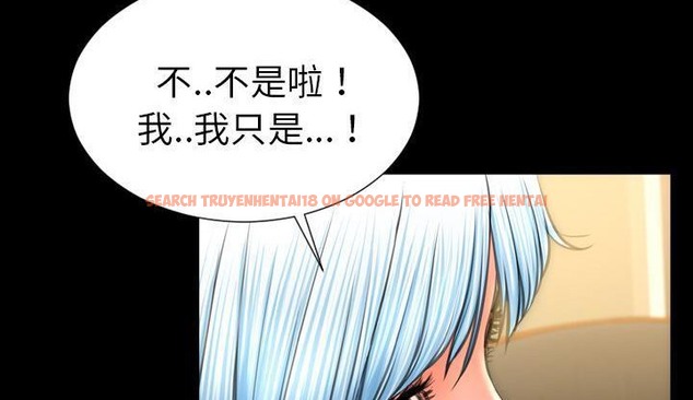 查看漫画S商店的她 - 第35話 - tymanga.com中的2292733图片
