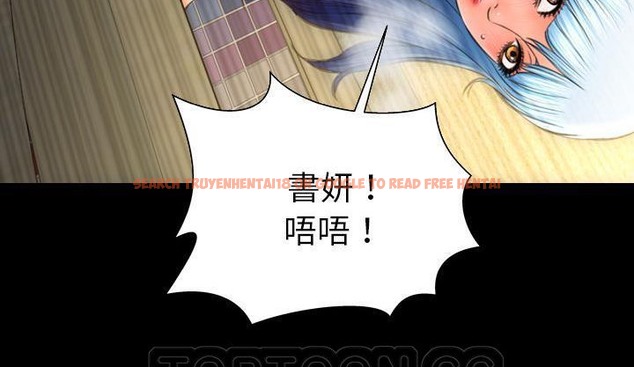 查看漫画S商店的她 - 第35話 - tymanga.com中的2292743图片