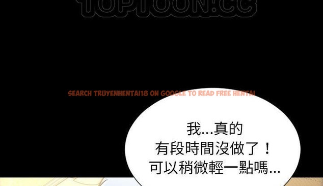 查看漫画S商店的她 - 第35話 - tymanga.com中的2292744图片