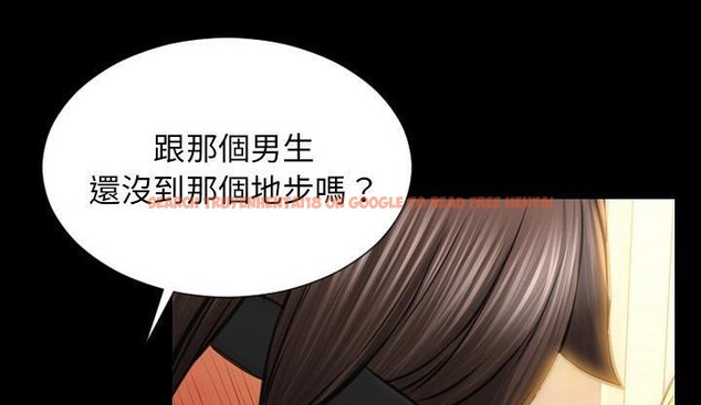 查看漫画S商店的她 - 第35話 - tymanga.com中的2292748图片