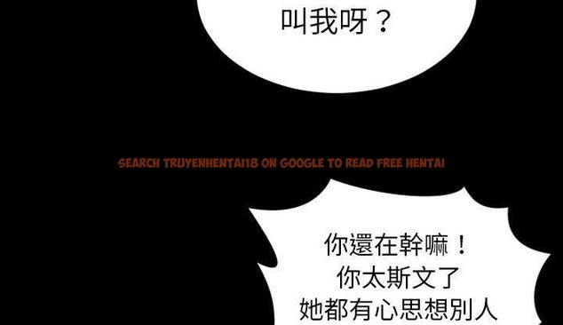 查看漫画S商店的她 - 第35話 - tymanga.com中的2292757图片