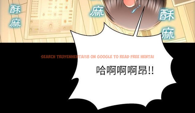 查看漫画S商店的她 - 第35話 - tymanga.com中的2292764图片