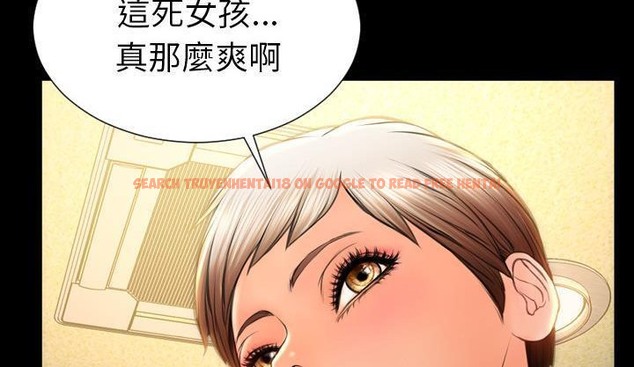 查看漫画S商店的她 - 第35話 - tymanga.com中的2292766图片