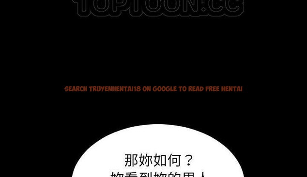 查看漫画S商店的她 - 第35話 - tymanga.com中的2292768图片