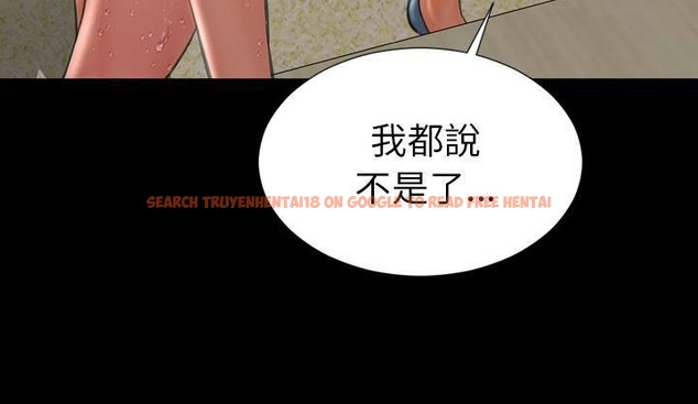 查看漫画S商店的她 - 第35話 - tymanga.com中的2292772图片