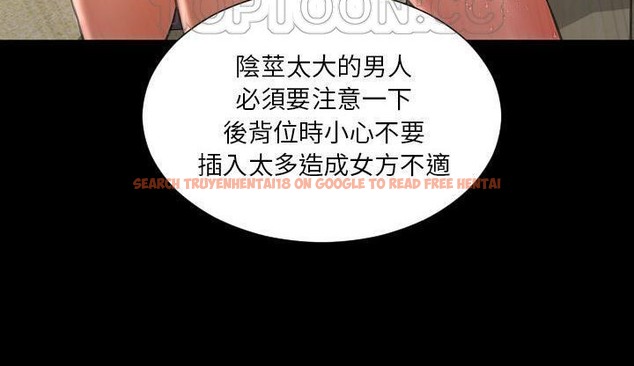 查看漫画S商店的她 - 第35話 - tymanga.com中的2292780图片