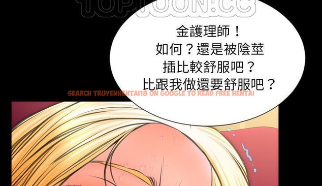 查看漫画S商店的她 - 第35話 - tymanga.com中的2292786图片