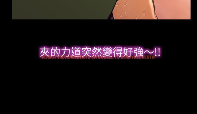 查看漫画S商店的她 - 第35話 - tymanga.com中的2292806图片