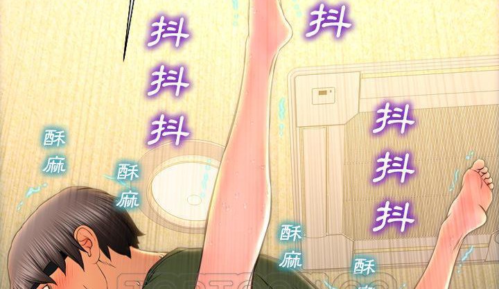 查看漫画S商店的她 - 第35話 - tymanga.com中的2292809图片