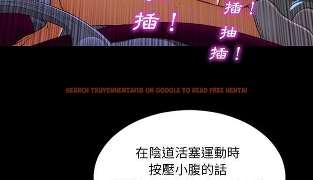 查看漫画S商店的她 - 第35話 - tymanga.com中的2292811图片