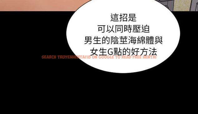 查看漫画S商店的她 - 第35話 - tymanga.com中的2292814图片