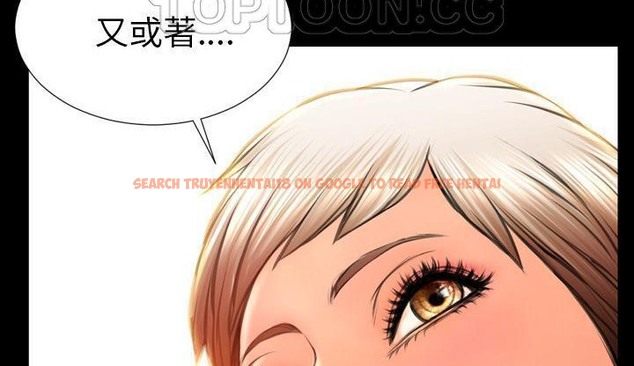 查看漫画S商店的她 - 第35話 - tymanga.com中的2292816图片