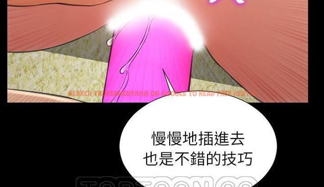 查看漫画S商店的她 - 第35話 - tymanga.com中的2292821图片