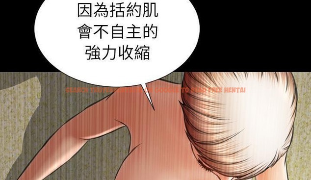 查看漫画S商店的她 - 第35話 - tymanga.com中的2292826图片