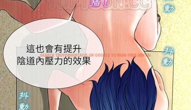 查看漫画S商店的她 - 第35話 - tymanga.com中的2292828图片
