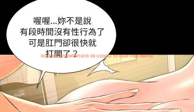 查看漫画S商店的她 - 第35話 - tymanga.com中的2292831图片
