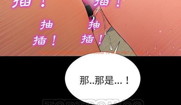 查看漫画S商店的她 - 第35話 - tymanga.com中的2292833图片