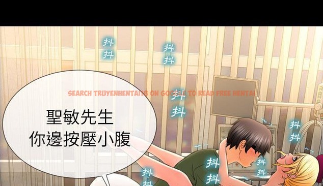 查看漫画S商店的她 - 第35話 - tymanga.com中的2292835图片