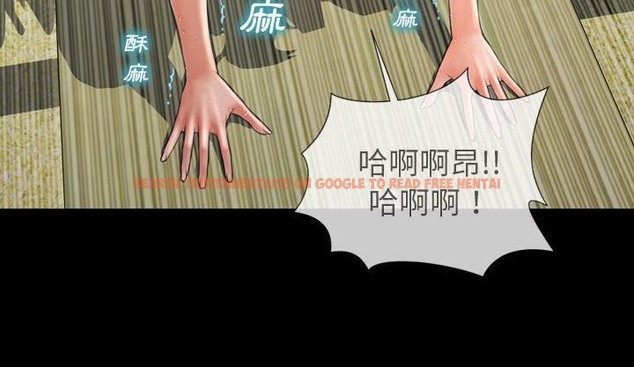 查看漫画S商店的她 - 第35話 - tymanga.com中的2292838图片