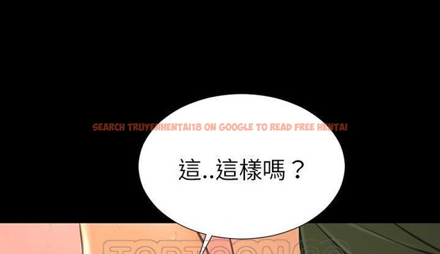 查看漫画S商店的她 - 第35話 - tymanga.com中的2292839图片