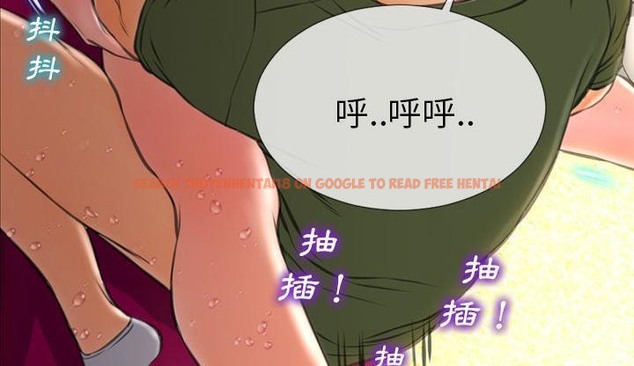 查看漫画S商店的她 - 第35話 - tymanga.com中的2292848图片