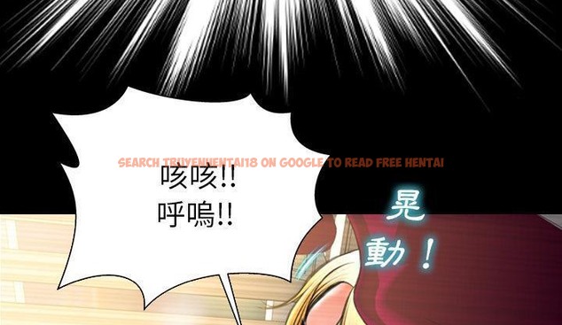查看漫画S商店的她 - 第35話 - tymanga.com中的2292856图片