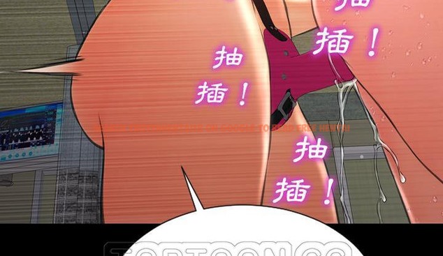 查看漫画S商店的她 - 第35話 - tymanga.com中的2292869图片
